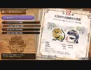 【モンスターハンターライズ：サンブレイク】ゆかりねっとで実況してみたPart２４