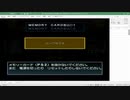 いただきストリートspランダム封印縛り Part8-3