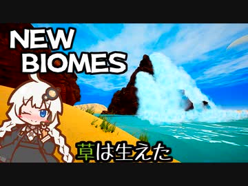 【The Planet Crafter】この惑星に草を生やすお仕事　Part11【VOICEROID実況】