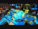 【アーカイブ-2022.06.24】齢38のスピナー使いがガチマッチする、ただそれだけの動画_Scene250【Splatoon2】