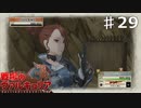 引き続きマルベリー海岸攻略戦【戦場のヴァルキュリア】part29