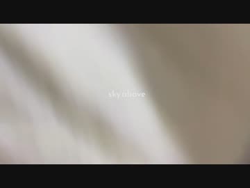 akaiaiz ● sky above (Patti Smith Group – Frederick)