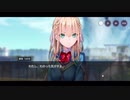 勇者が往く！　ヘブンバーンズレッド実況　part107