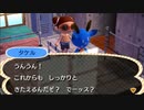 どうあがいても絶望【とびだせ どうぶつの森】 実況プレイ part60