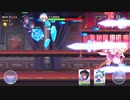 【東方アルカディアレコード】 メインストーリー 第二章