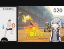 【RFA】小春六花推しならスクワット part20