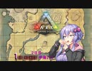 【VOICEROID実況】1カ月:有人島生活 2日目 準備2/2【ARK:Survival Evolved】