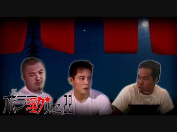 夏のホラー淫ク☆リレー企画'22 9日目「異界に迷い込んだ空手部」