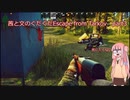 茜と文のぐだぐだEscape from Tarkov　part3