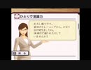 みんなの常識力テレビ