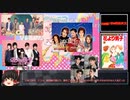 【ワッカの逆襲】台湾もパクってた⁉大塚愛の素敵な事件【RIKKIはいいぞ】