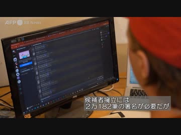 政策はAIに全面委任、デンマークで「人工党」結成
