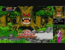 【フルボイス】剣神ドラゴンクエスト【ステージ2】