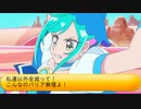 フィーリア王女とふたりはプリキュアSplash☆Star～1126