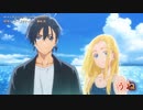 【ニコカラ】【Onボーカル カラオケ歌詞_TVサイズ】夏夢ノイジー ／ サマータイムレンダ OP2 ／ 亜咲花