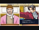 キャラが濃すぎて音楽も素晴らしすぎる神ゲー！(逆転裁判蘇る逆転プレイ動画37)