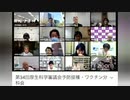 ５～１１歳への接種「努力義務」適用へ