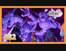 【DQ11S】女性には命令できない男のドラクエ初見実況プレイ Part82