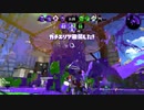 【アーカイブ-2022.06.25】齢38のスピナー使いがガチマッチする、ただそれだけの動画_Scene255【Splatoon2】