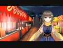 忍和シノの声劇～真夏のデート編～