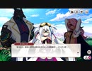 【ミストトレインガールズ】メインシナリオ 第1部 第12章 前半 Part.02