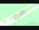 Split / ときえのき feat.初音ミク