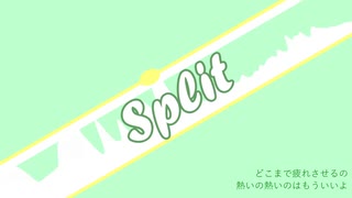 Split / ときえのき feat.初音ミク