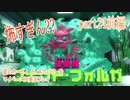 星のカービィ　ディスカバリーをマイペースに実況プレイ　part24前編
