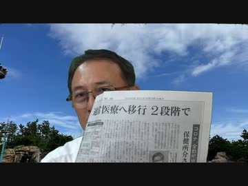 #047_岸田総理！僕を３ヵ月だけ〇〇〇〇にしてください！　長尾チャンネル