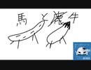 ユニコーンが存在しない理由
