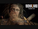 【実況】最恐のバイオハザード【BIOHAZARD7】#7