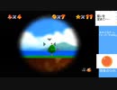 【スーパーマリオ64】たいほうでぶっとび～！【part12】