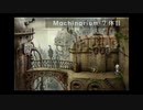 【ゲーム実況】Machinarium 7体目