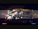【輝石と綴る軌跡】ビビッドナイト part15