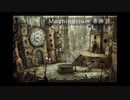 【ゲーム実況】Machinarium 8体目