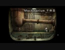 【ゲーム実況】Machinarium 9体目