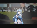 ステージで「御社の犬」を歌うラミィちゃん【雪花ラミィ/MMDホロライブ/圧迫面接ゲーム】