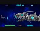 2D横スクロールシューティング『DRAINUS』実況プレイpart2
