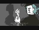 【YUJIN】ドラマツルギー/Eve【歌ってみた】