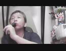 WANDS/Jumpin' Jack Boy おじさんカラオケ