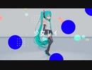 【モーション配布】少女レイ