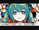 そんなキミだから好きなんだ／初音ミク【オリジナル】