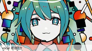 そんなキミだから好きなんだ／初音ミク【オリジナル】