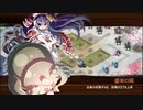【城プロRE】絢爛晶と導かれし城娘4 担いし赤を絶やさずに-伍- 難 槌のみ2人 再配置無し