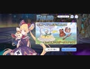 【プリコネ】ルナの負けだよ1005
