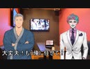 カラオケにいく、舞元と力一
