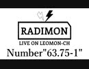 『ラジモン』 Number”63.75-1” （テスト配信でもいいっすか？）