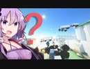 ゆかりさん...お前はトラックの柱になれ！【A.I.VOICE実況】【clustertruck】