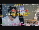 【暗黒放送】暗黒放送　灼熱地獄のせいで全身やけど状態放送　その１【ニコ生】