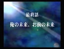 【放置ゲー】スパロボZを口下手に実況 Part.260【消化】